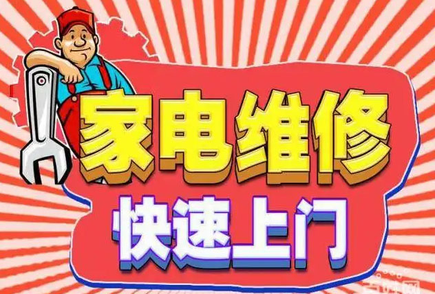 清河区苏泊尔燃气灶维修